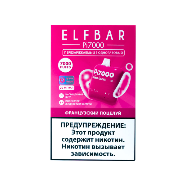 Elf Bar Французский Поцелуй (7000 Затяжек) 20 Мг в Казани