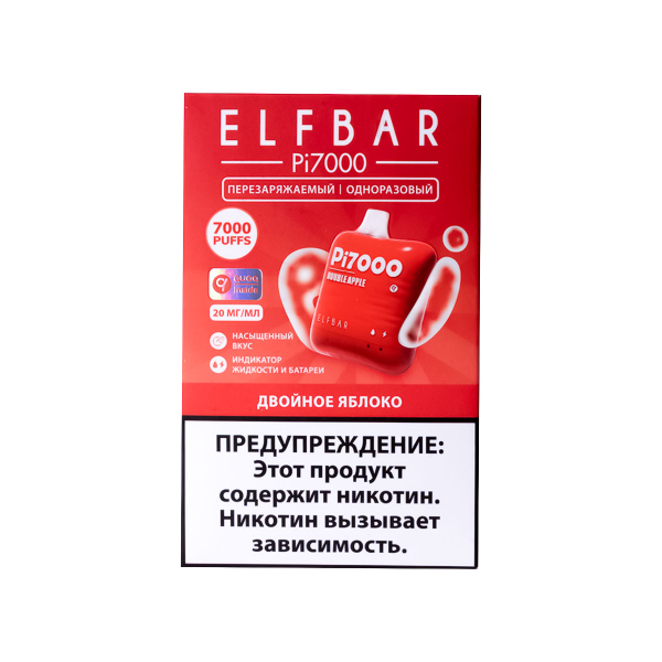Elf Bar Двойное Яблоко (7000 Затяжек) 20 Мг в Казани