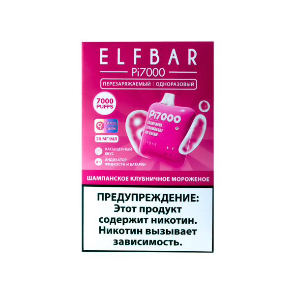 Elf Bar Шампанское Клубничное Мороженое (7000 Затяжек) 20 Мг в Казани