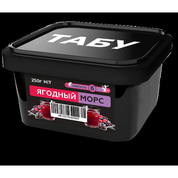 Смесь Tabu Hit Berry Juice  Strong А 250 гр в Казани