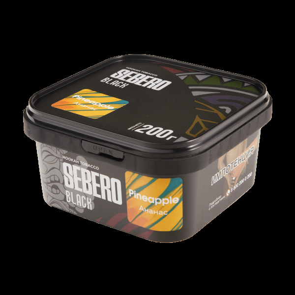 Табак Sebero Black Pineapple  200 грамм в Казани