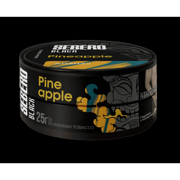 Табак Sebero Black Pineapple  25 грамм в Казани