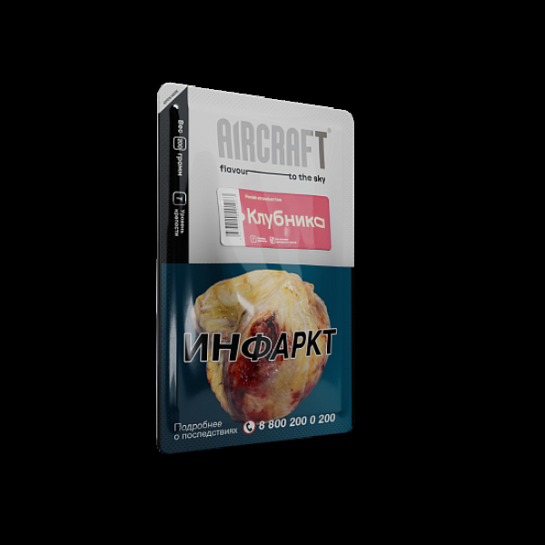 Табак Aircraft Клубника  200 грамм в Казани