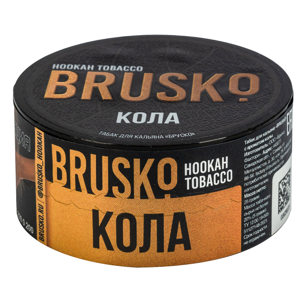 Табак Brusko Кола  25 грамм в Казани