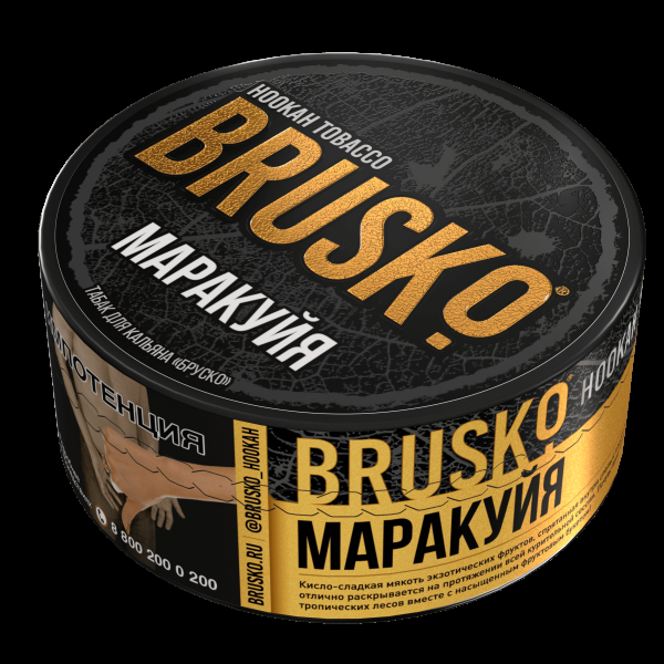 Табак Brusko Маракуйя  125 грамм в Казани