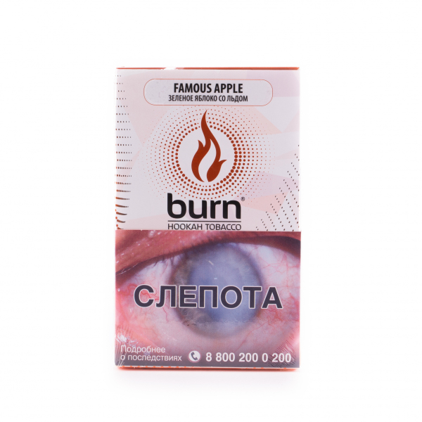 Табак Burn Famous Apple  100 грамм в Казани