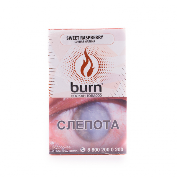 Табак Burn Sweet Raspberry  100 грамм в Казани