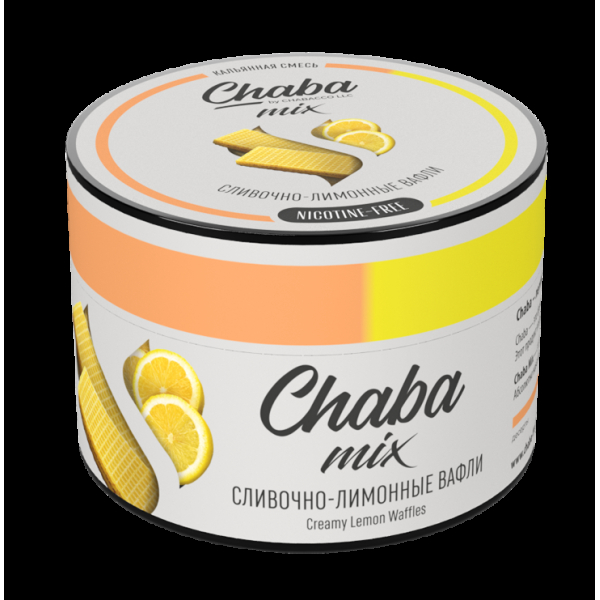 Chaba Сливочно-Лимонные Вафли Nicotine Free 50 Г в Казани