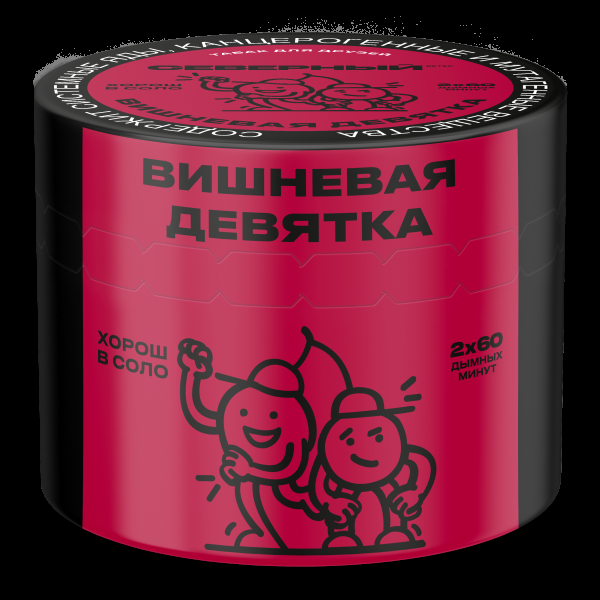Табак Северный Вишневая Девятка 2.0  40 грамм в Казани