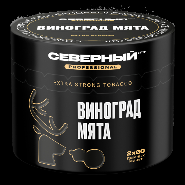 Табак Северный Professional Виноград Мята  40 грамм в Казани