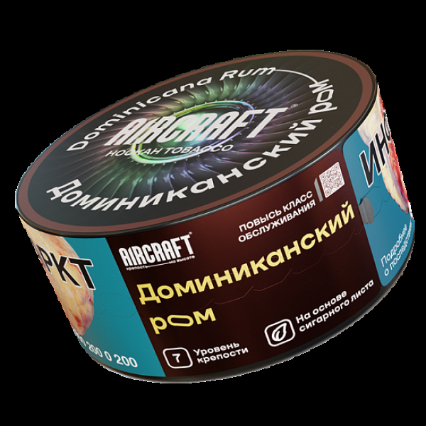 Табак Aircraft Доминиканский Ром  25 грамм в Казани