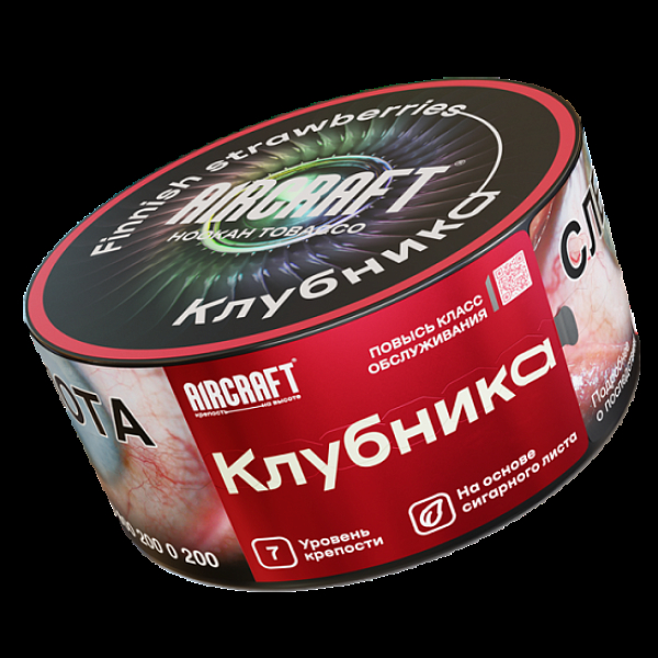 Табак Aircraft Клубника  25 грамм в Казани