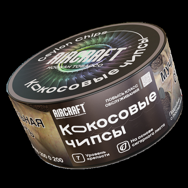 Табак Aircraft Кокосовые Чипсы  25 грамм в Казани