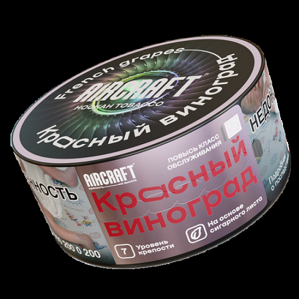 Табак Aircraft Красный Виноград  25 грамм в Казани