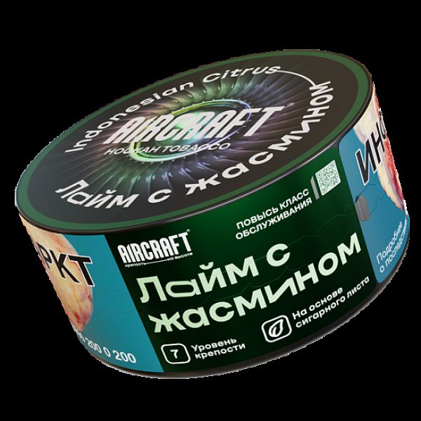 Табак Aircraft Лайм С Жасмином  25 грамм в Казани