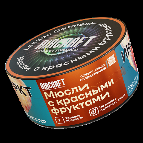 Табак Aircraft Мюсли С Красными Фруктами  25 грамм в Казани