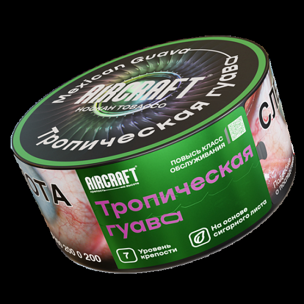 Табак Aircraft Тропическая Гуава  25 грамм в Казани