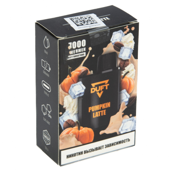 Duft Pumpkin Latte (7000 Затяжек) в Казани