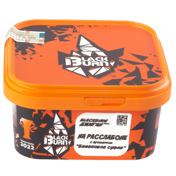 Табак Burn Black На Расслабоне  200 грамм в Казани