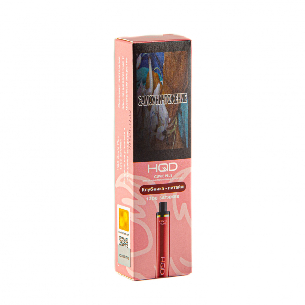 Hqd Cuvie Plus Клубника Питахайя (1200 Затяжек) в Казани