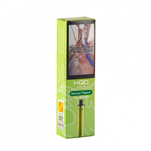 Hqd Cuvie Plus Тархун (1200 Затяжек) в Казани