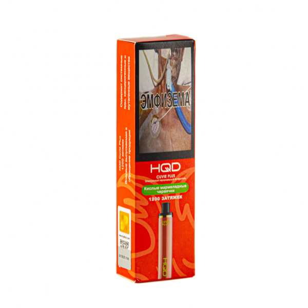 Hqd Cuvie Plus Кислые Мармеладные Червячки (1200 Затяжек) в Казани