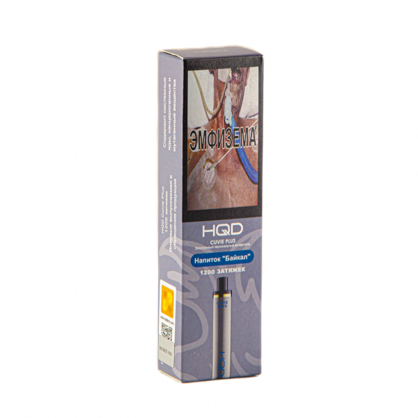 Hqd Cuvie Plus Байкал (1200 Затяжек) в Казани
