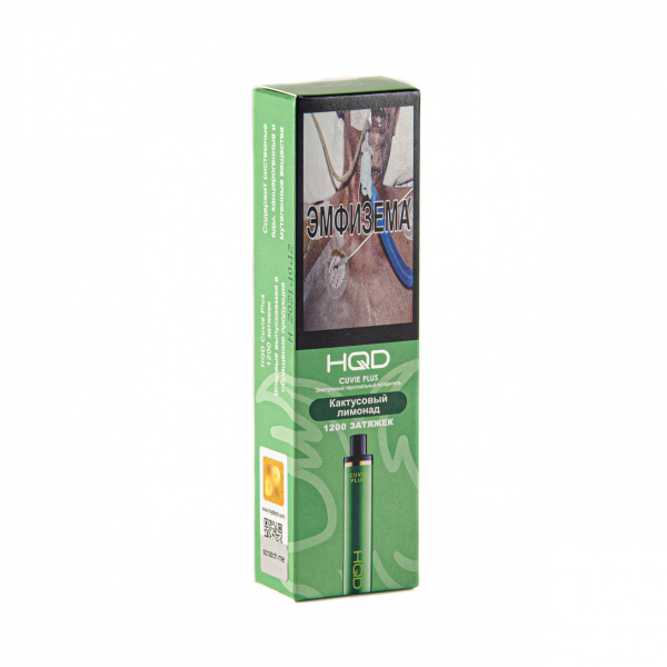 Hqd Cuvie Plus Кактусовый Лимонад (1200 Затяжек) в Казани