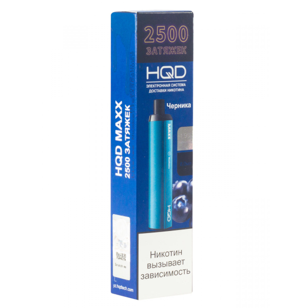 Hqd Maxx Черника (2500 Затяжек) в Казани