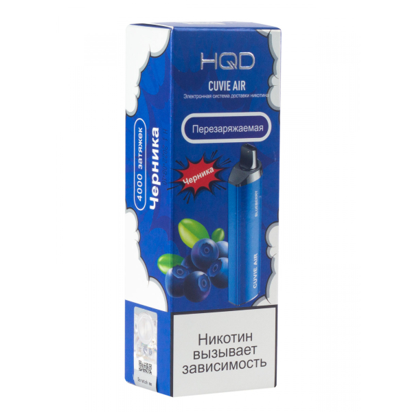Hqd Cuvie Air Черника (4000 Затяжек) в Казани