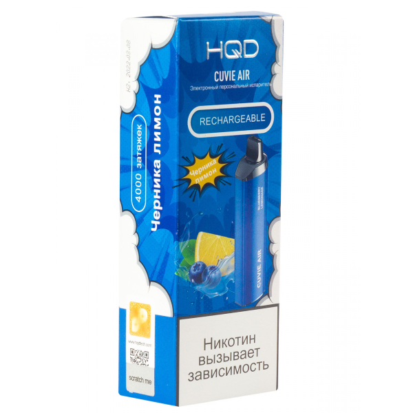 Hqd Cuvie Air Черника-Лимон (4000 Затяжек) в Казани