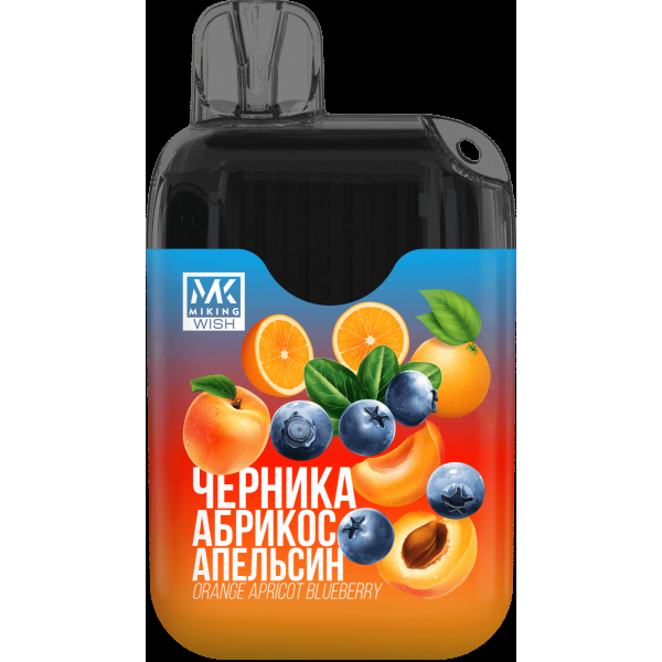 Miking Черника Абрикос Апельсин (6000 Затяжек) в Казани