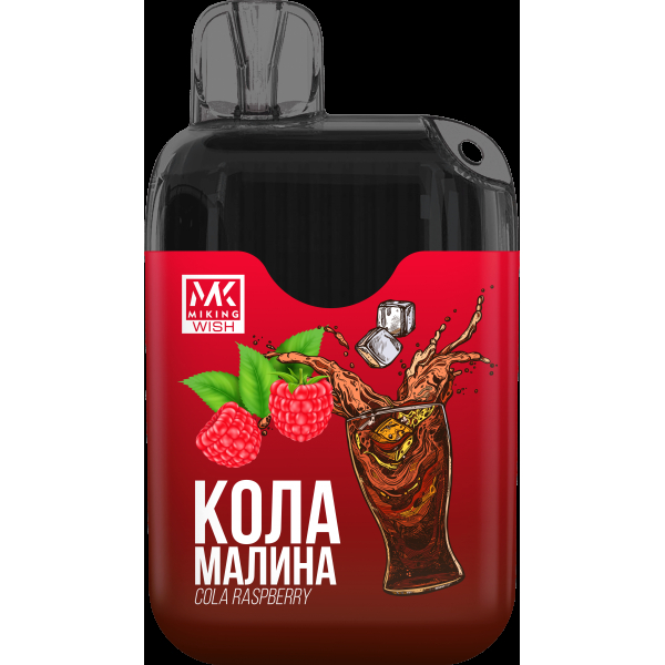 Miking Кола Малина (6000 Затяжек) в Казани