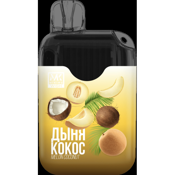 Miking Дыня Кокос (6000 Затяжек) в Казани