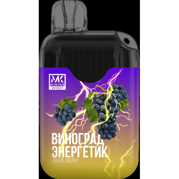 Miking Виноград Энергетик (6000 Затяжек) в Казани