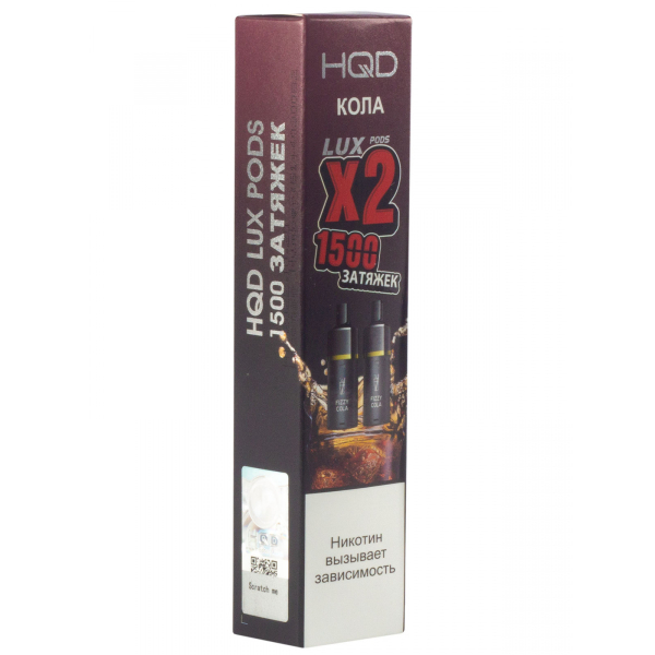 Картридж HQD LUX PODS Кола (2шт) в Казани