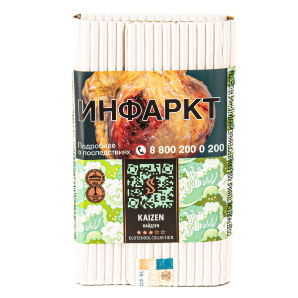 Табак Satyr Kaizen  100 грамм в Казани