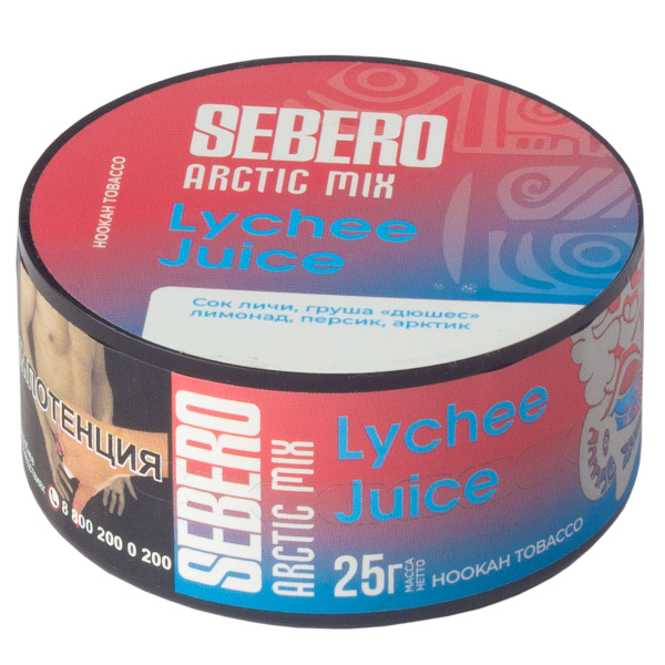 Табак Sebero Arctic Mix Lychee Juice  25 грамм в Казани