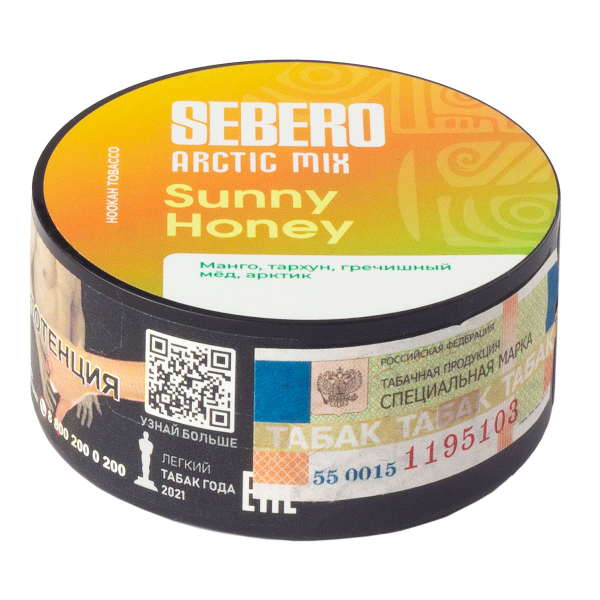 Табак Sebero Arctic Mix Sunny Honey  25 грамм в Казани