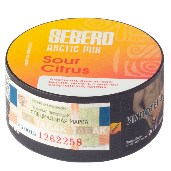 Табак Sebero Arctic Mix Sour Citrus  25 грамм в Казани