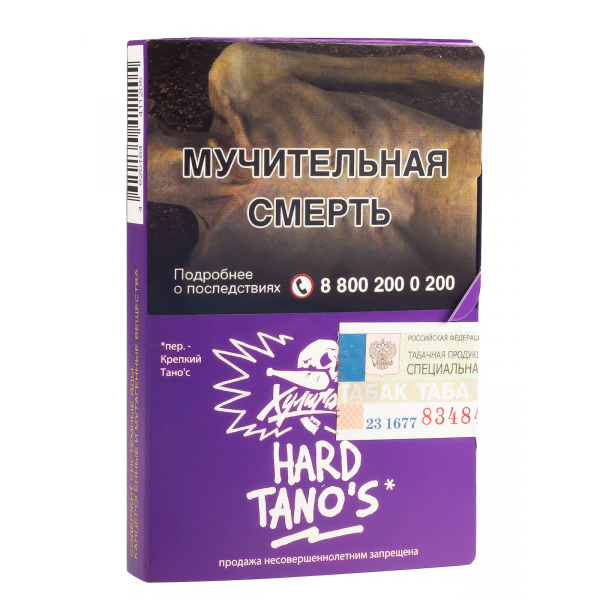 Табак Хулиган Hard Tanos  25 грамм в Казани