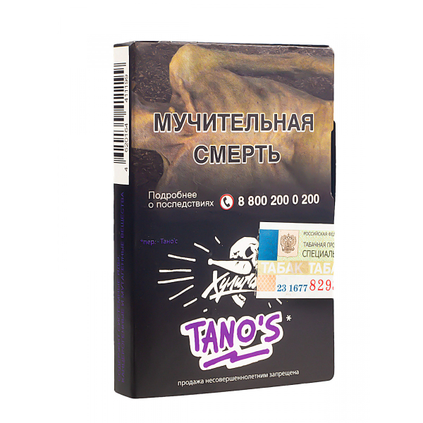 Табак Хулиган Tanos  25 грамм в Казани