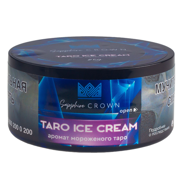 Табак Sapphire Crown Taro Ice Cream  25 грамм в Казани