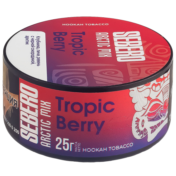 Табак Sebero Arctic Mix Tropic Berry  25 грамм в Казани