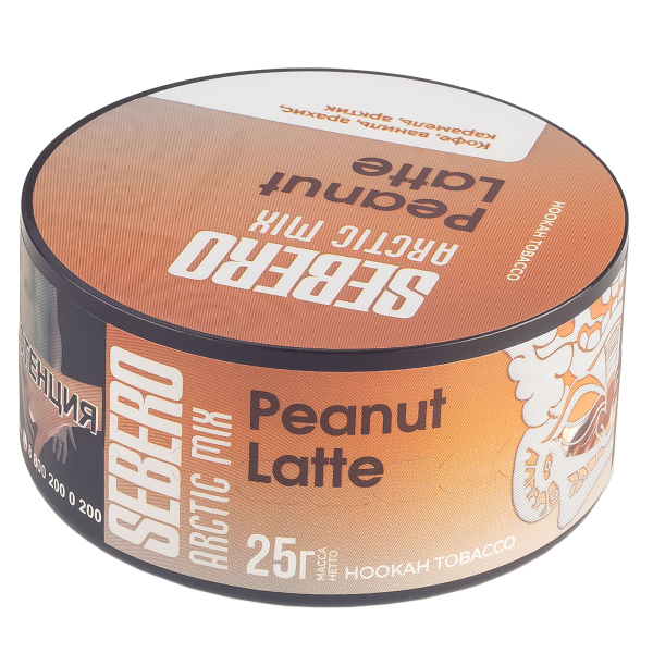 Табак Sebero Arctic Mix Peanut Latte  25 грамм в Казани