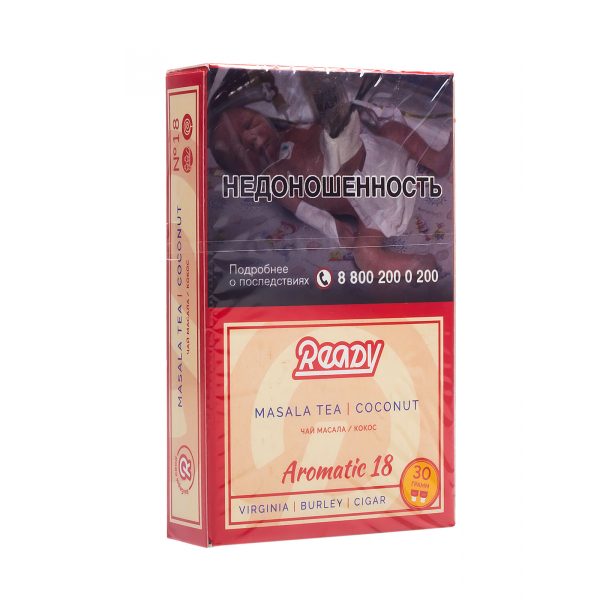 Табак Ready  №18 Masala Tea Coconut 30 грамм в Казани