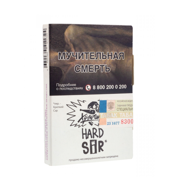 Табак Хулиган Hard Sir  25 грамм в Казани