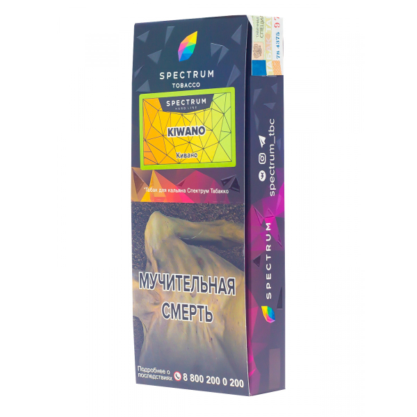 Табак Spectrum Hard Kiwano  100 грамм в Казани