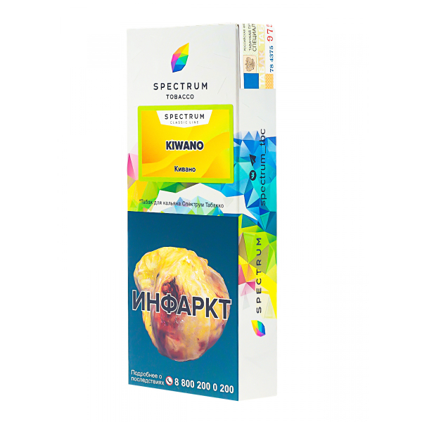 Табак Spectrum Kiwano  100 грамм в Казани
