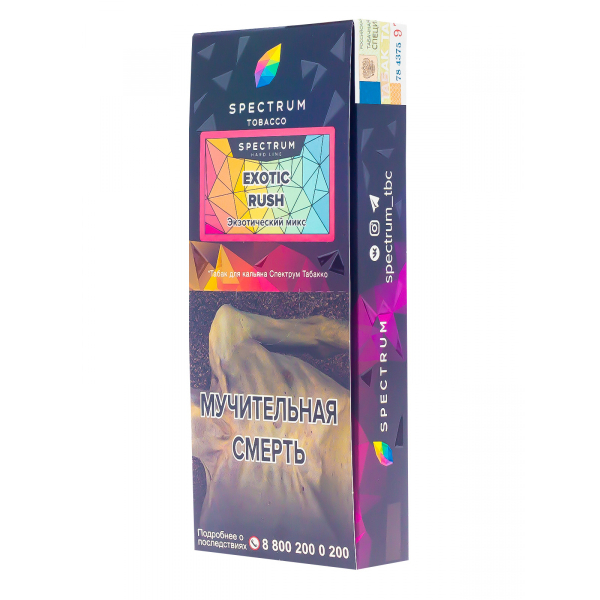Табак Spectrum Hard Exotic Rush  100 грамм в Казани